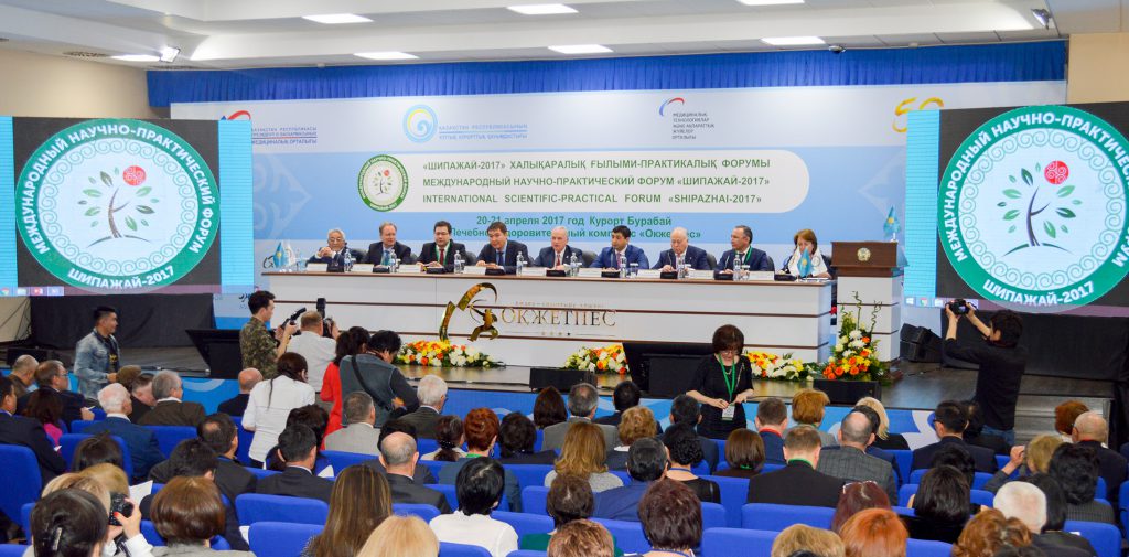 Международный научно-практический Форум «ШИПАЖАЙ-2017» в Казахстане