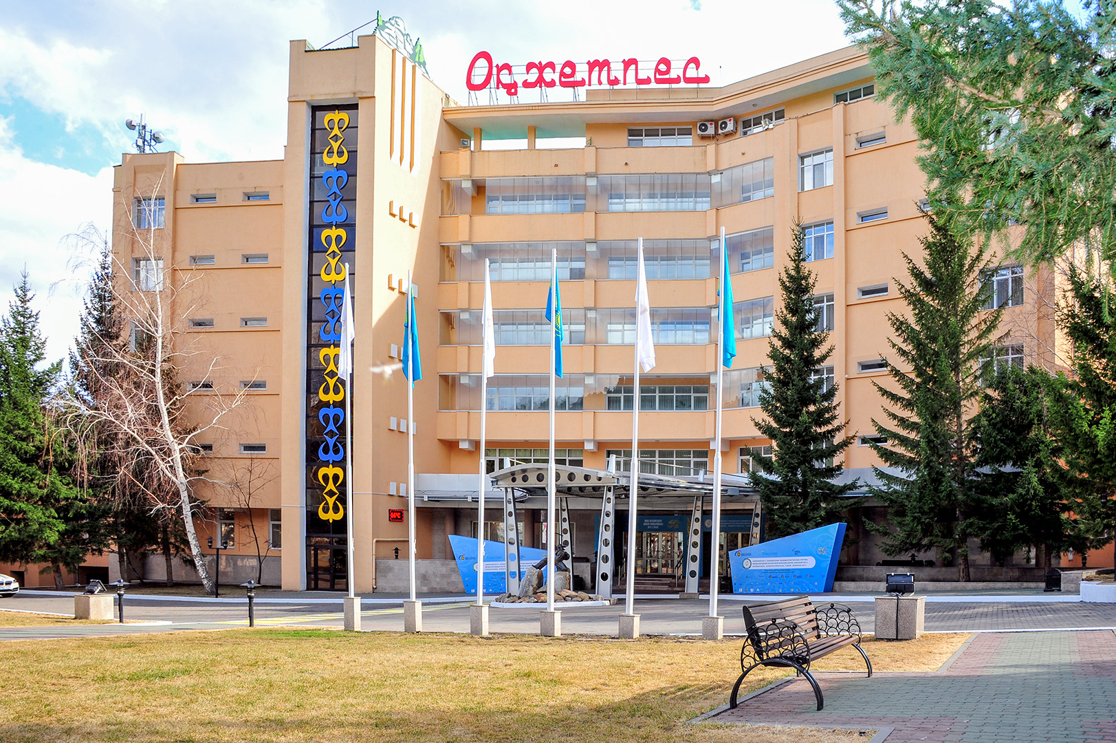Санаторий Окжетпес в Алматы