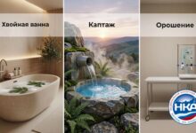 Хвойная ванна, каптаж и орошение для красоты и глубокого оздоровления